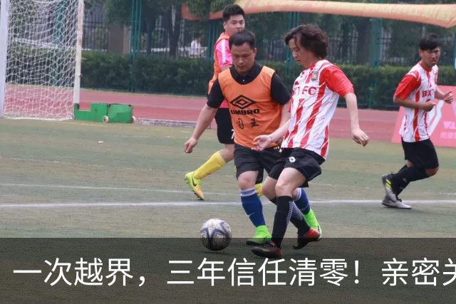 一次越界，三年信任清零！亲密关系三道红线，碰了就回不去！