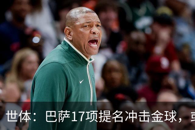 世体：巴萨17项提名冲击金球，或包揽男女金球