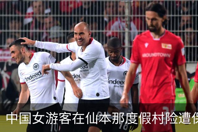 中国女游客在仙本那度假村险遭保安性侵：嫌犯非法侵入判2年，酒店否认过失责任，给出“无法接受”的和解金额