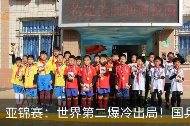 亚锦赛：世界第二爆冷出局！国乒19岁小将连赢2场，王艺迪再输日本