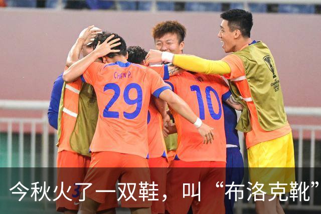 今秋火了一双鞋，叫“布洛克靴”，时髦高级，配裤子、裙子都好看