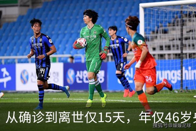 从确诊到离世仅15天，年仅46岁央视主持人顾国宁，给大家提了个醒