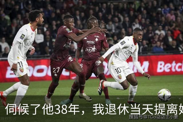 伺候了他38年，我退休当天提离婚，第66天他拎着条鱼站在门口