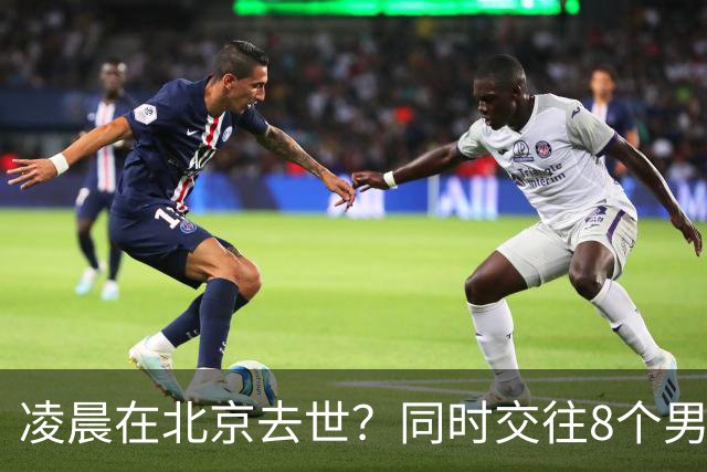 凌晨在北京去世？同时交往8个男友？75岁刘晓庆私生活谣言太荒唐