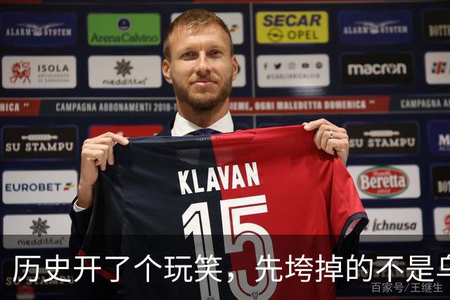 历史开了个玩笑，先垮掉的不是乌克兰，反而是百年中立的瑞士？