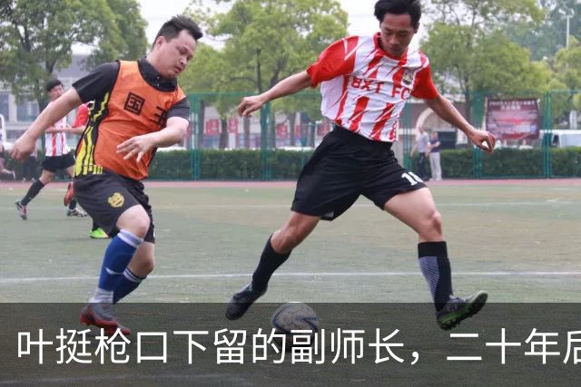 叶挺枪口下留的副师长，二十年后让粟裕七改方案
