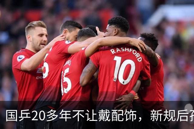 国乒20多年不让戴配饰，新规后孙颖莎为何摘下戴了11年的红绳？