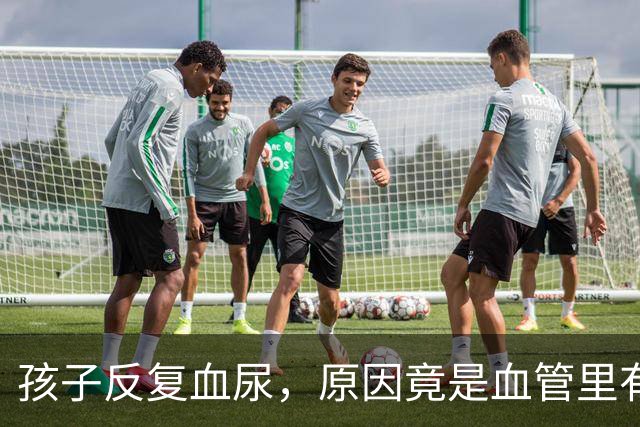 孩子反复血尿，原因竟是血管里有“胡桃夹”？