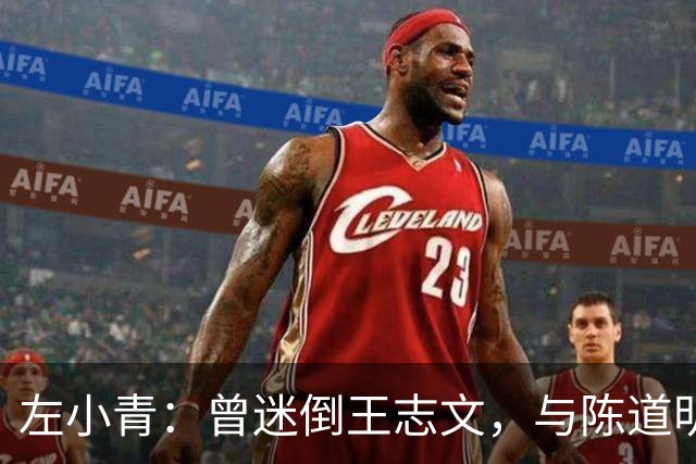 左小青：曾迷倒王志文，与陈道明传绯闻，和富豪离婚后如今咋样了