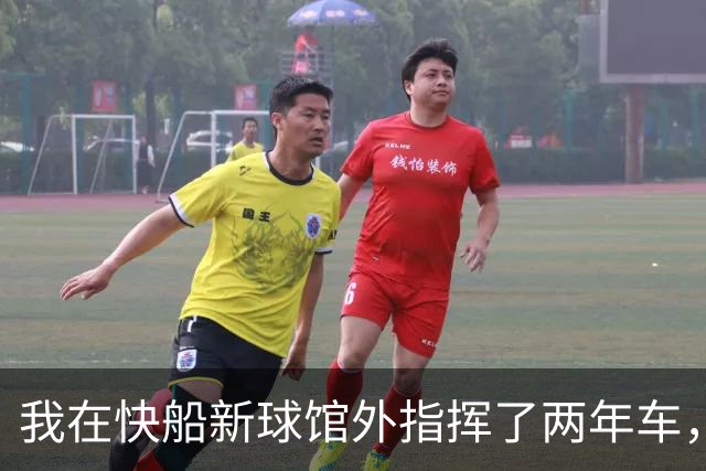 我在快船新球馆外指挥了两年车，25分那晚出口提前堵了