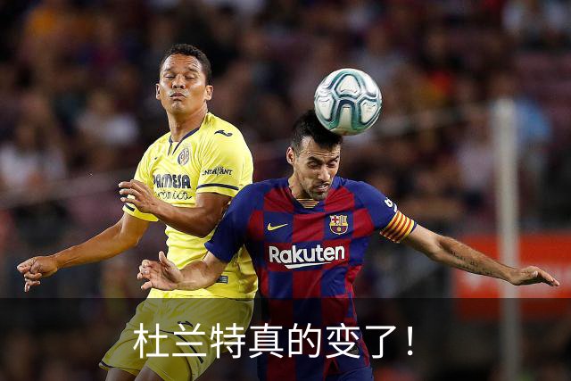 杜兰特真的变了！
