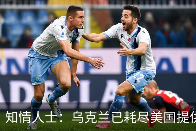 知情人士：乌克兰已耗尽美国提供的“爱国者”拦截弹库存，普京：俄方将回应乌克兰袭击俄罗斯炼油厂，“他们本应该好好想想后果”