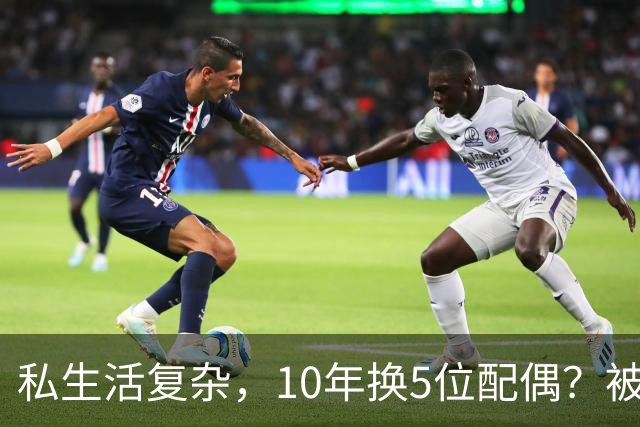 私生活复杂，10年换5位配偶？被传被央视解雇的他，现在如何了