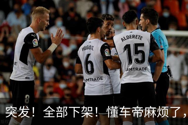 突发！全部下架！懂车帝麻烦了，一切都反转了!