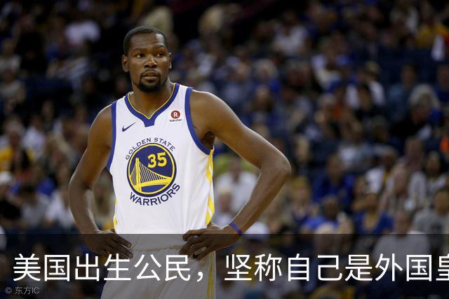 美国出生公民，坚称自己是外国皇室后裔！结果被ICE关押近10个月，面临遣返
