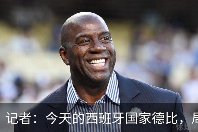 记者：今天的西班牙国家德比，局势明显脱离了弗里克的掌控