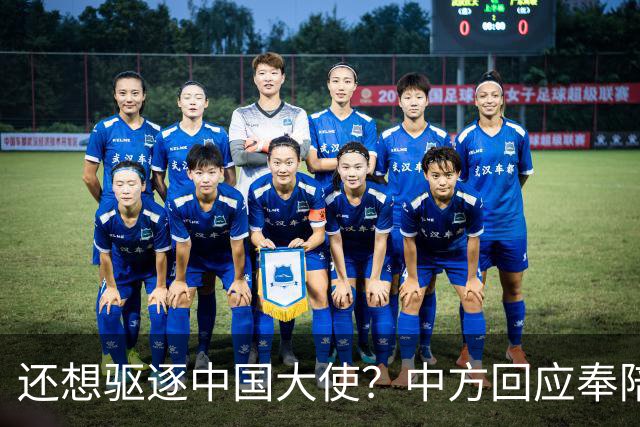 还想驱逐中国大使？中方回应奉陪到底，大使点破真相，菲再次破防