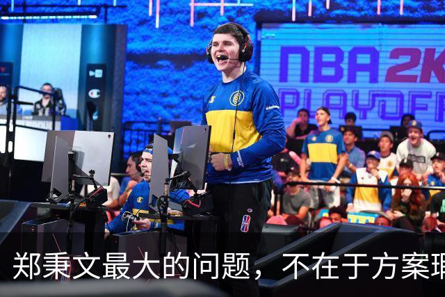 郑秉文最大的问题，不在于方案瑕疵，而在于知错不改？