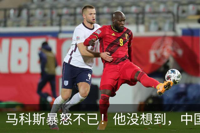 马科斯暴怒不已！他没想到，中国的油，不再给菲律宾“开小灶”，了