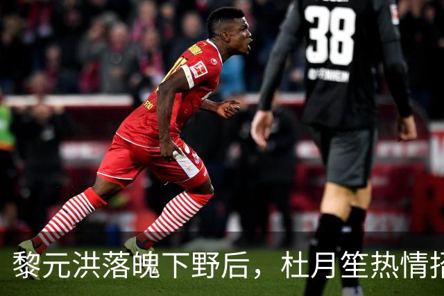 黎元洪落魄下野后，杜月笙热情招待，临别时留下这三样珍贵东西