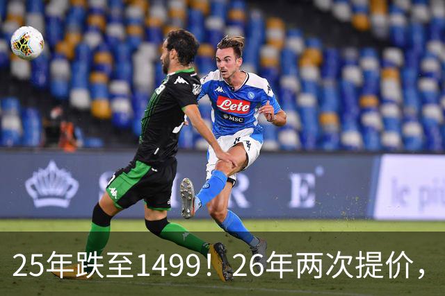 25年跌至1499！26年两次提价，茅台如今是谁在喝