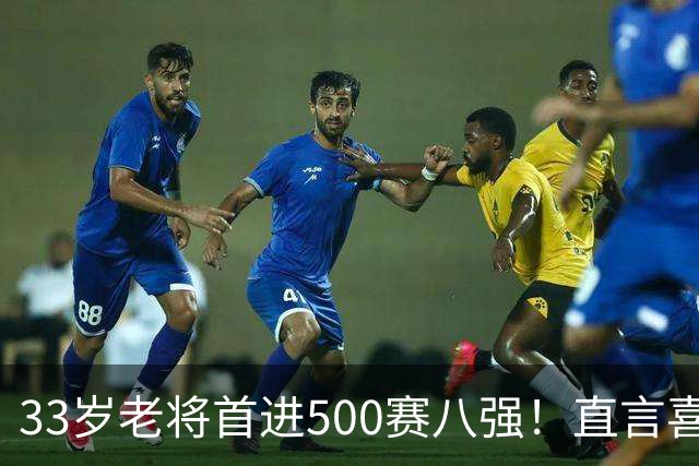 33岁老将首进500赛八强！直言喜欢中国的一切，莱巴金娜示爱宁波